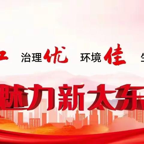 一周工作动态（七）