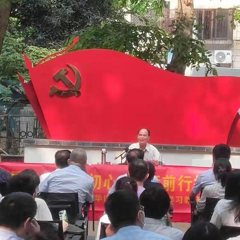 东汇党支部“学习党的历史，传承红色基因”党史学习教育专题组织生活会