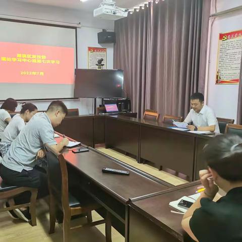 【湖滨发改】学习贯彻全会精神 拒做“躺平式”干部——湖滨区发改委召开党组理论学习中心组（扩大）学习会