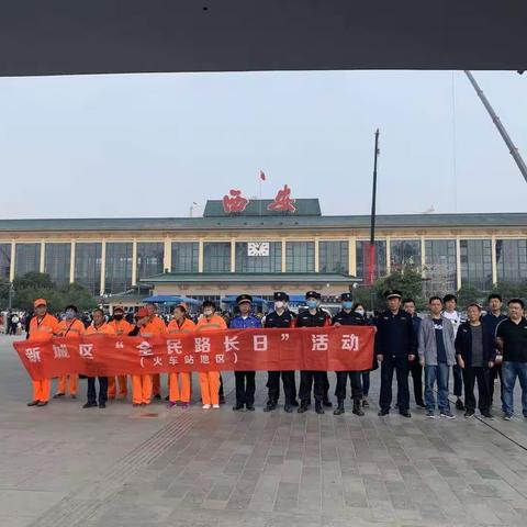 火车站管委会开展“迎双节大擦洗”全民路长日活动