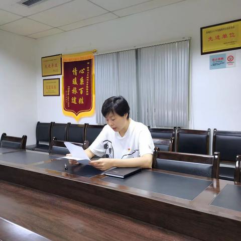 综合执法大队党支部组织集中讨论学习