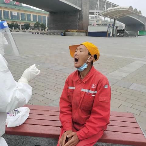 火车站管委会组织地区流浪乞讨人员核酸检测