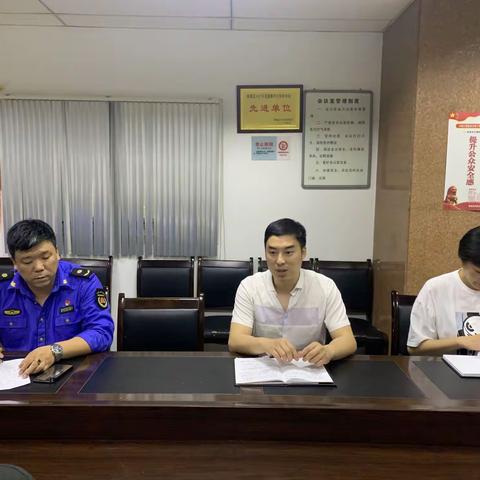 火车站管委会召开“双节”共享单车清运工作会议