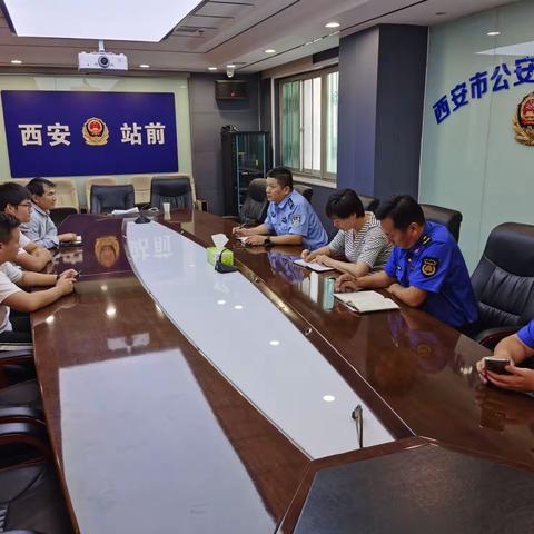 火车站地区管委会联合约谈共享单车企业