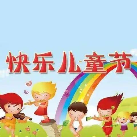阳光下成长，快乐中飞翔——沙田中学2022年庆“六一”活动暨入团入队仪式
