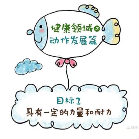 现代中学幼儿园中二班—自主游戏下遇见最美的儿童