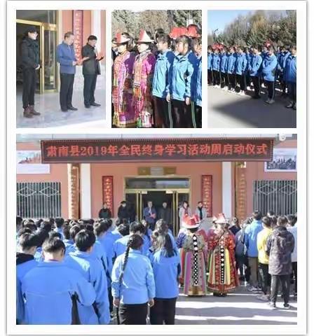 让终身学习成为一种生活习惯