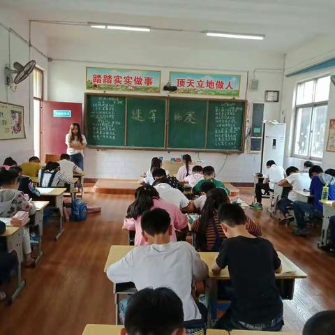 人民路小学进行了速算比赛