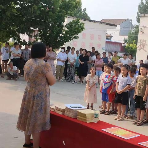 祥符区朱仙镇腰铺小学期末表彰大会简报