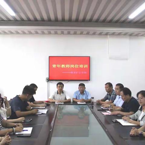 匠心相传铸师魂，倾囊相授谋新篇——柴里矿区学校举行青蓝工程结对子活动