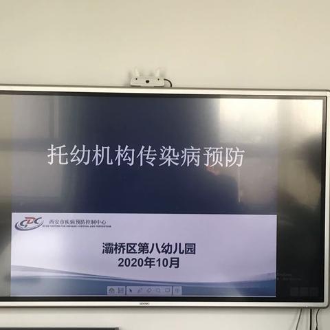 【灞桥教育】预防为主  科学育儿