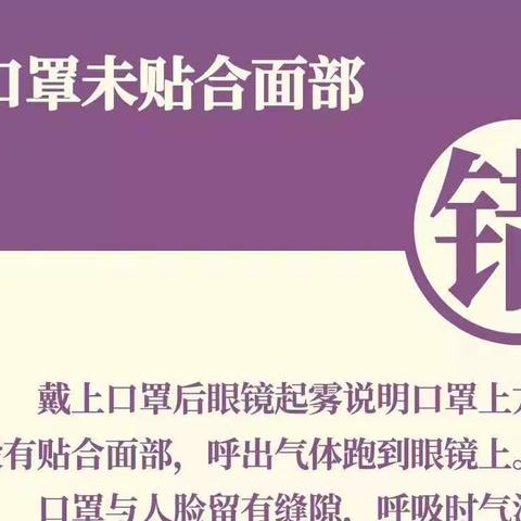 “全民戴口罩、守护你我他”文明行动倡议书