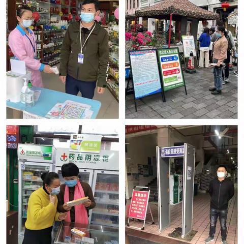 海口市市场监管局龙华分局春节假期 市场监管工作简报（2月3日）