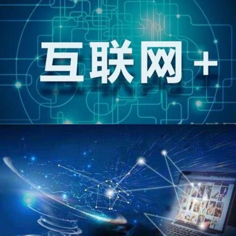 互动课堂     助力成长——中卫九小与彩达小学开展在线互动教学教研活动纪实