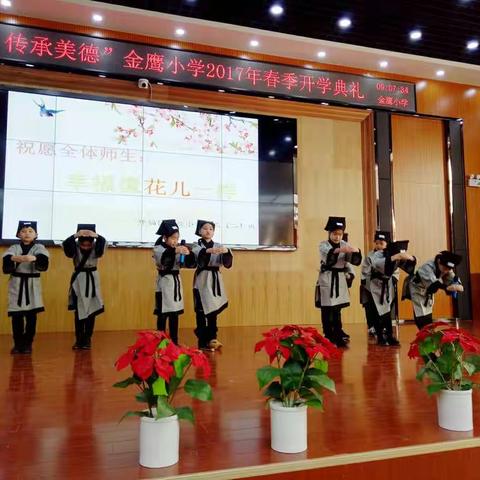 金鸡迎春，传承美德，诗词开篇，我们来接“令”