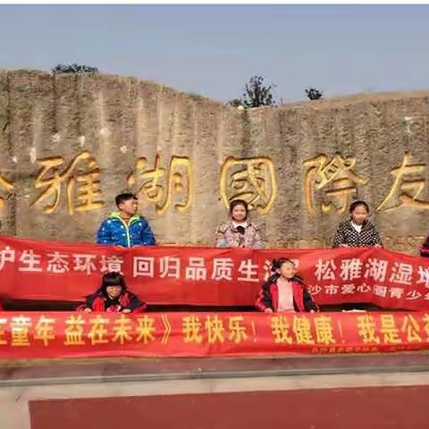金鹰学子崇德向善迎新春，红红火火过大年