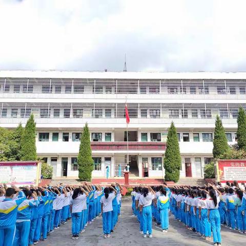 独山县基长镇上道小学2021－2022学年第一学期开学典礼暨开学第一课