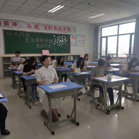 精研深思析成果，勠力同心战假期——师大附校2019-2020学年第二学期高一年级期末成绩分析会及家长会