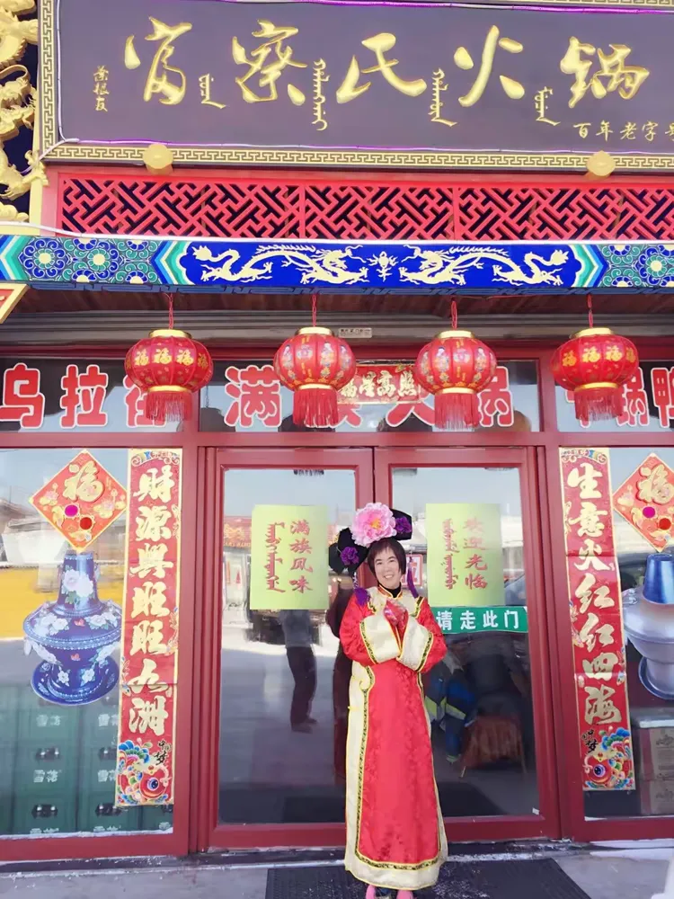 2017东北纪行吉林篇