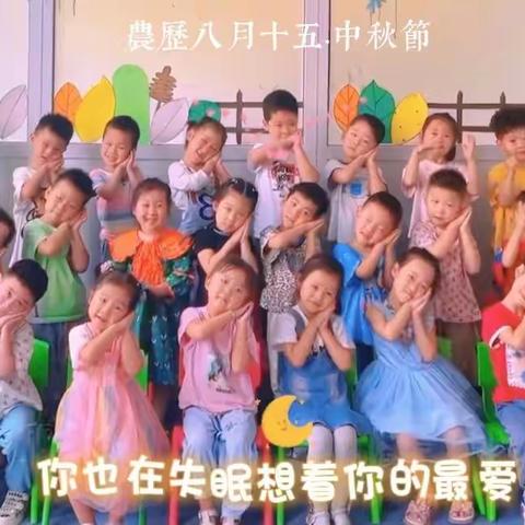 中一班线上家长会——育英幼儿园