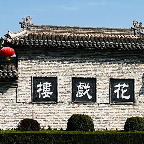 随遇而安 自驾安徽之亳州20230310D5