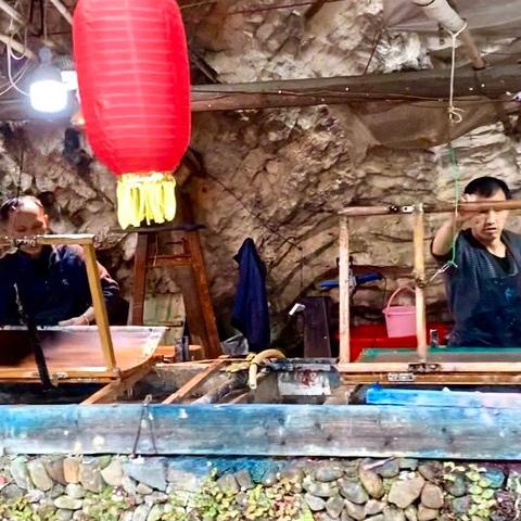 丹寨石桥古法造纸