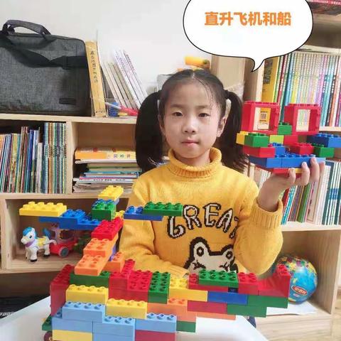 有趣味的数学活动二:认识四种立体图形