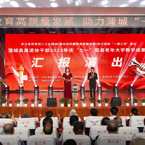 离岗不离党 退休不退色