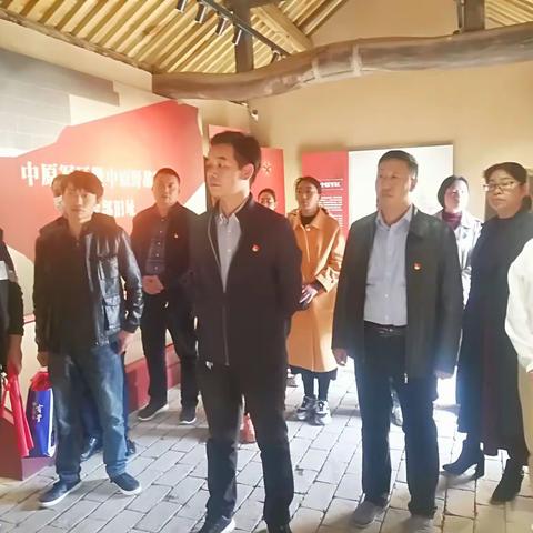 参观红色教育基地  牢记党员使命担当-----杨庄镇第二党支部开展主题党日活动