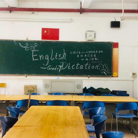 在快乐中学习，积累中收获，比赛中成长——记七年级英语单词竞赛