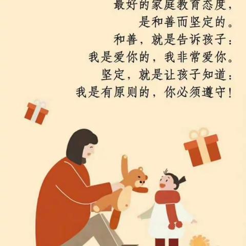 家校携手，静待花开——宜章县关溪乡中心小学家庭教育公益讲堂活动