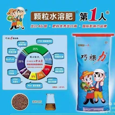 农资店倒闭的6大征兆！占3个就危险