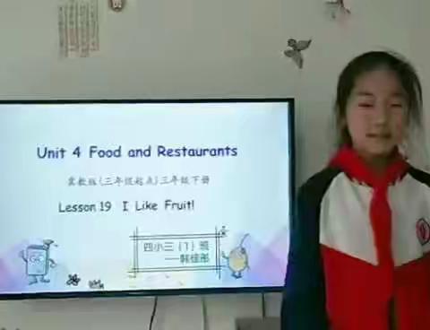 清苑区第四小学第三届英语最美小讲师