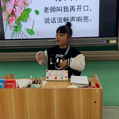 我是一年级小学生了！一四班自我介绍