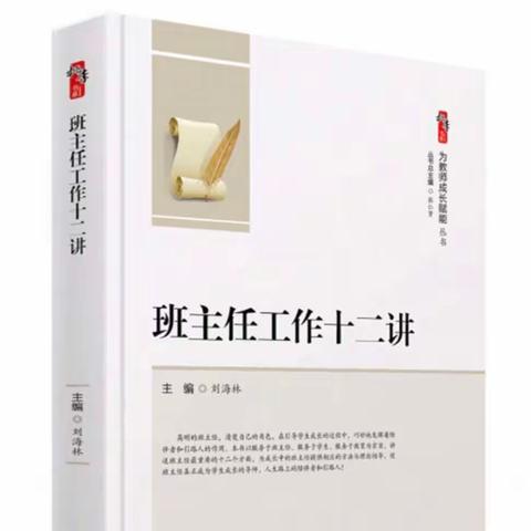 阅读·悦享读📖