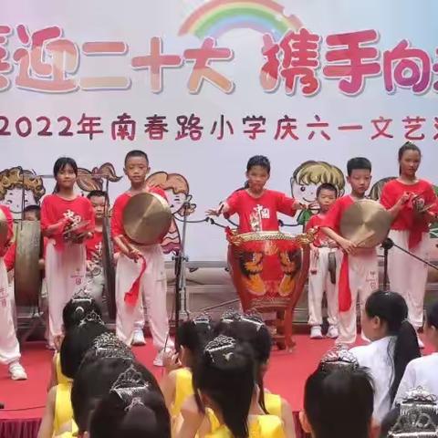 传承非遗 鼓舞南春——《家长大课堂》～潮州大锣鼓进课堂