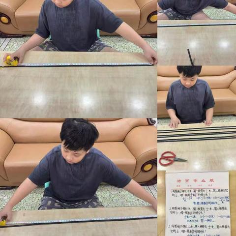 绳间探“数”——南春路小学602班分数乘法生活实践大发现活动