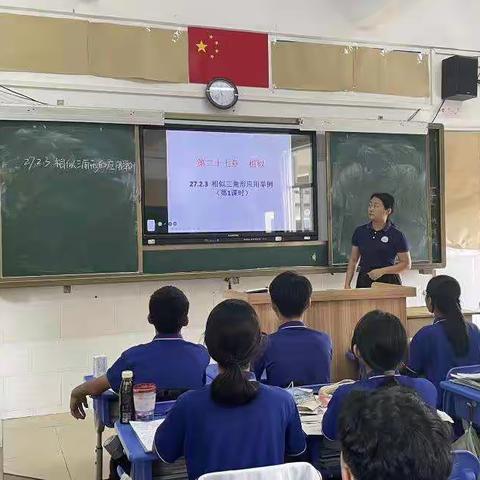 让数学史走进初中数学课堂
