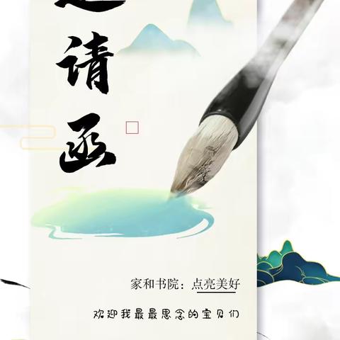 栀子花开  学子归来