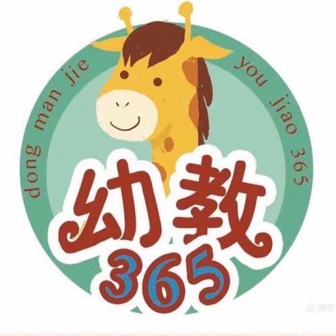 河南省省直机关第一幼儿园教师学习讲座《幼儿园课程资源的搜集与管理》学习感悟