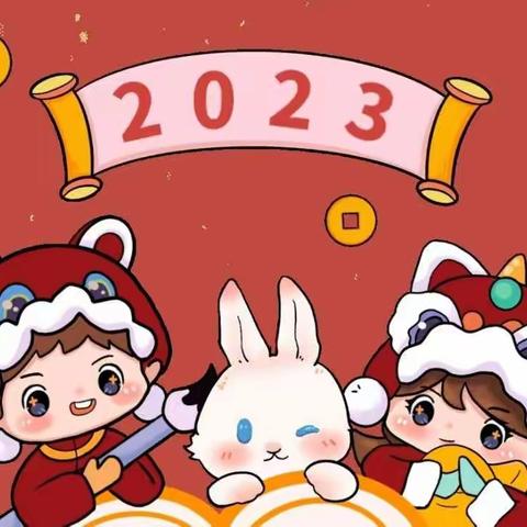 大通职校幼儿园2023年春季开学通知