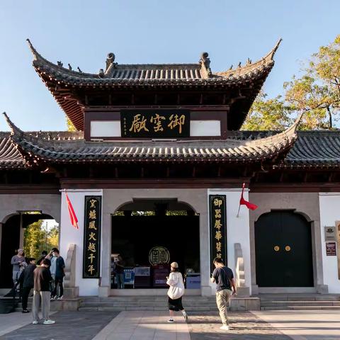 瓷都景德镇之----御窑厂