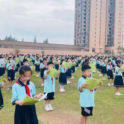 传承红色精神，牢记初心使命  ——以“世界读书日”为契机，新颜完小师生千人共诵红色经典