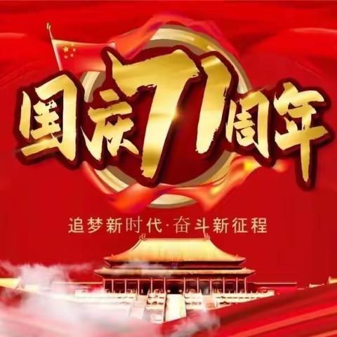爱国教育‖铸牢中华民族共同体意识——乌兰镇中学开展“我在草原和国旗有个约”活动