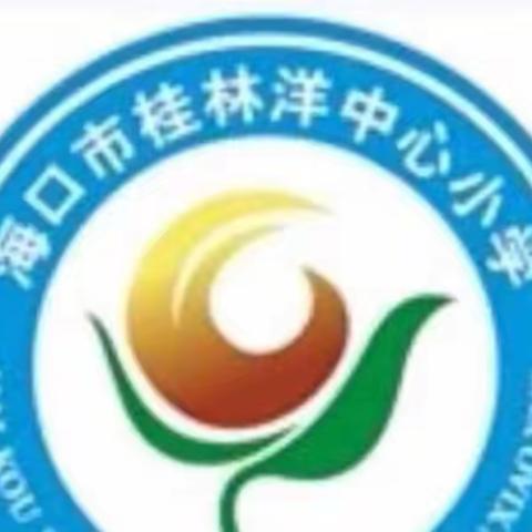 立足新课标，把握新航向——记2022-2023学年度第二学期美兰区小学英语学科送教送训下乡活动