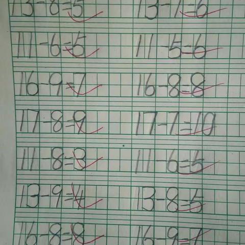 数学作业我最棒