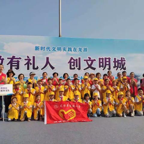 衢州有礼，争做文明有礼人——二3班姜文凯暑假博雅六小文明有礼作业