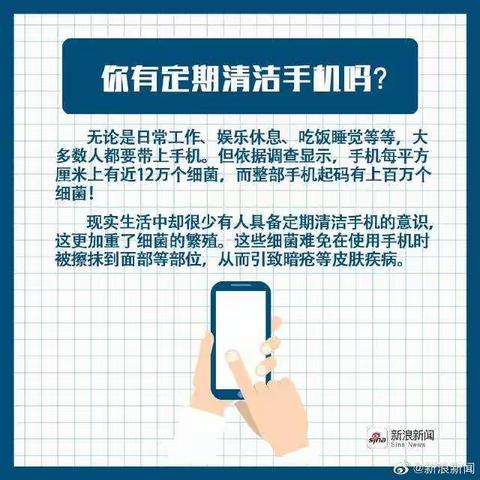 生产党支部世界卫生日“致敬医护，共抗疫情”