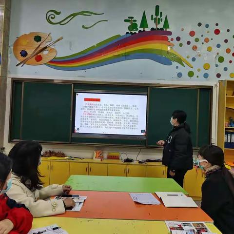 学习美术新课标，开启美育新征程