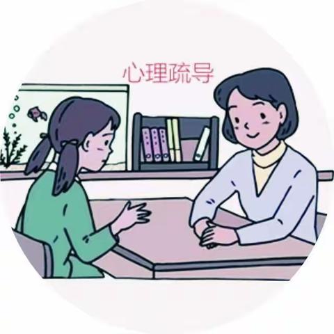 育才学校“众志成城抗疫情”之面对疫情心理疏导小贴士